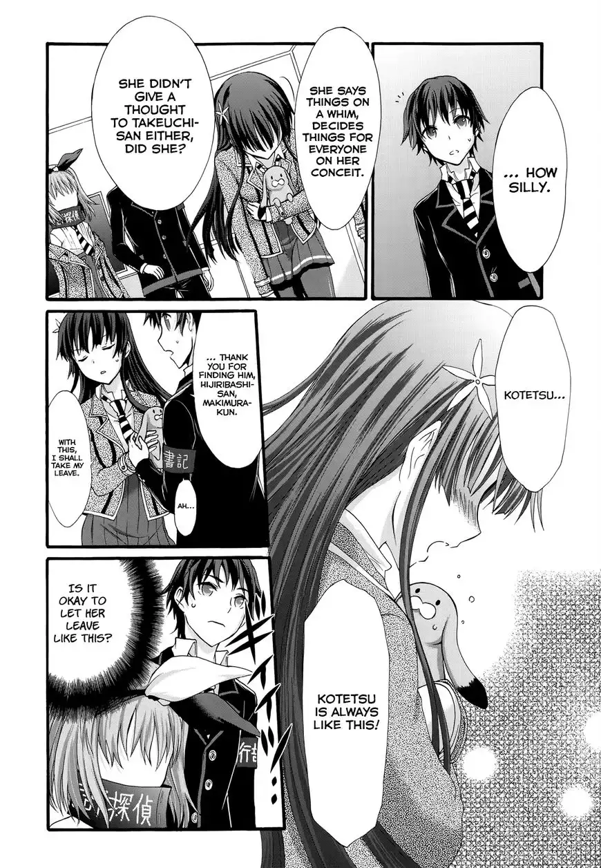 Seitokai Tantei Kirika Chapter 28 18